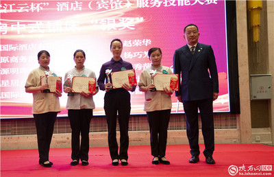 匠心筑夢，技耀天漢——漢中市2021年酒店(賓館)服務技能大賽圓滿舉行