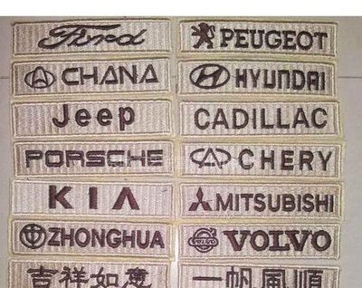 定制汽車腳墊，個性化車標刺繡，讓愛車與眾不同